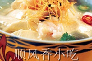漯河三鲜豆腐脑