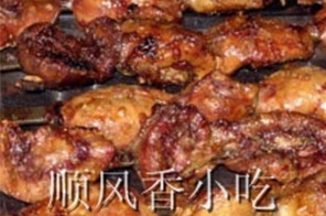 鹤壁烤羊鞭