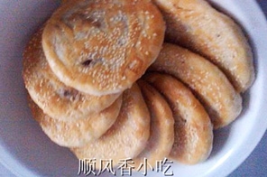 唐山豆沙烧饼