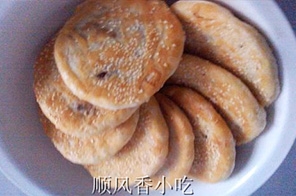 阳泉果味烧饼