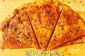 鹤壁酱香饼