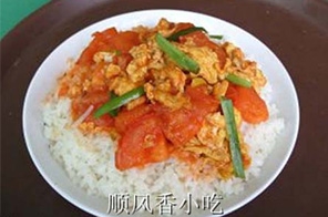 山西西红柿鸡蛋盖饭