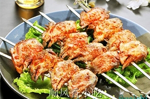 麻辣鸡头